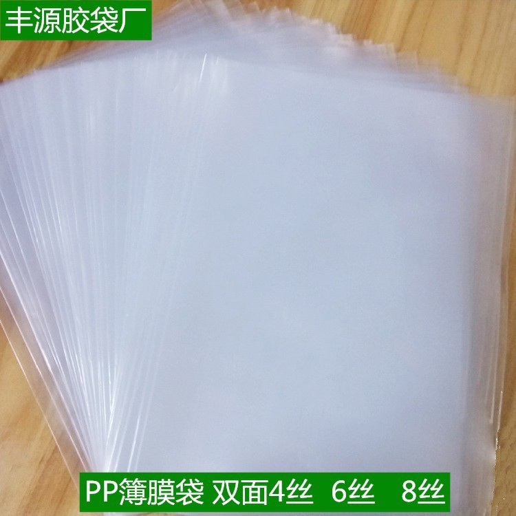 PP透明平口袋簿膜内膜包装袋超透大号加厚玻璃饰品防尘塑料平口袋图5
