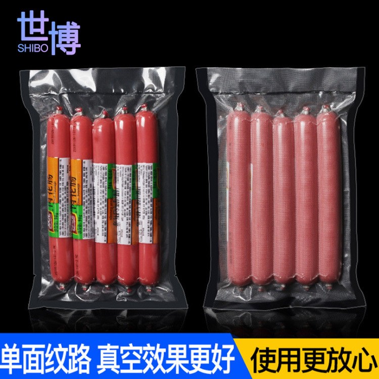 厂家批发单面网纹真空袋透明食品抽真空包装密封袋印刷纹路真空袋图5