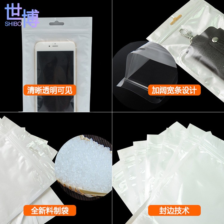 厂家批发珠光膜阴阳骨袋半透明封口袋耳环密封包装袋子印刷珠光袋图5