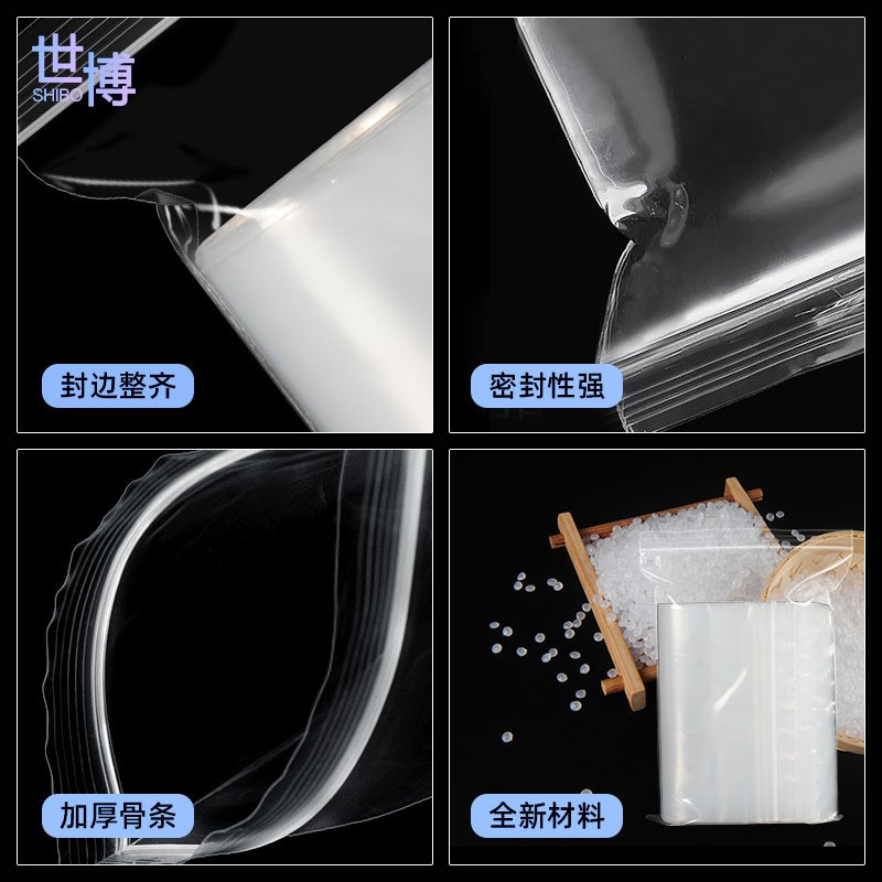 厂家批发小号pe食品密封袋子大号塑料封口袋透明塑封袋印刷自封袋图5