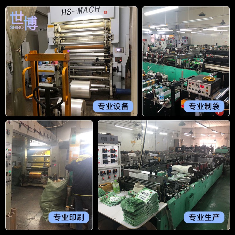 厂家批发小号pe食品密封袋子大号塑料封口袋透明塑封袋印刷自封袋图3