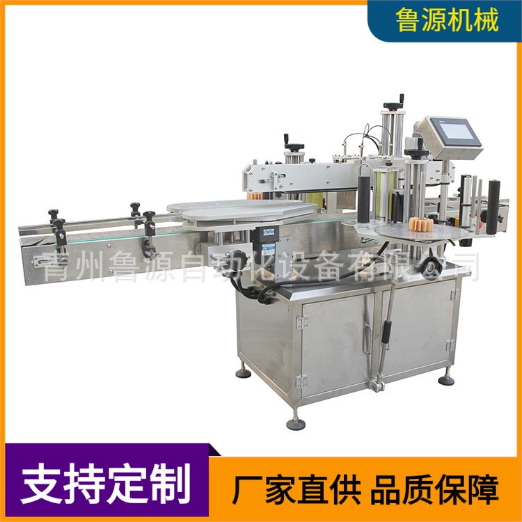 源头厂家贴标机LYTB-PM1型全自动单侧面贴标机 不干胶贴标机定制图2