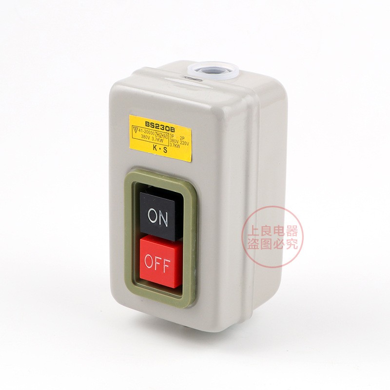 BS230B按钮开关 三相压扣开关 380V动力开关 启动开关图4