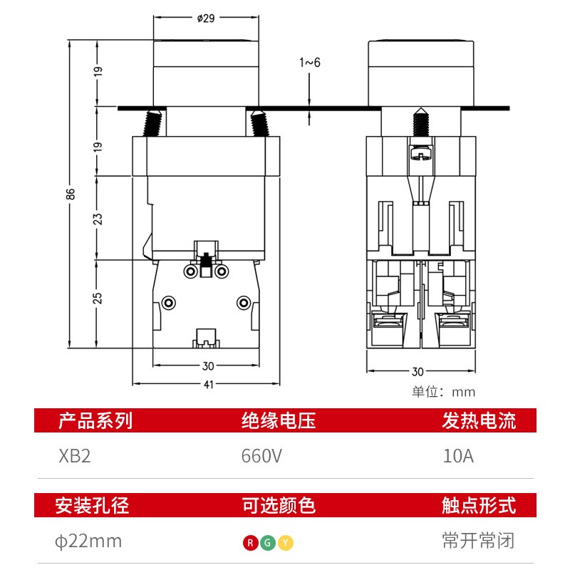 三利电源带灯按钮开关SLA5BE-11D XB2电源启动自复位24v380v220v图3