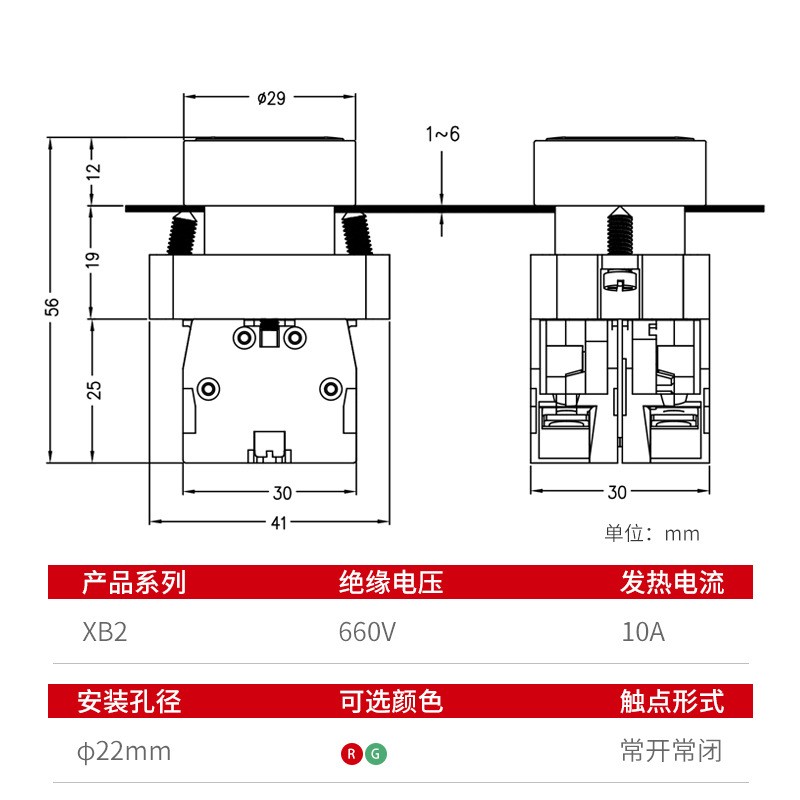 三利按钮开关SLA5BE-11BN XB2金属自复位电源启动停止点动常开图3