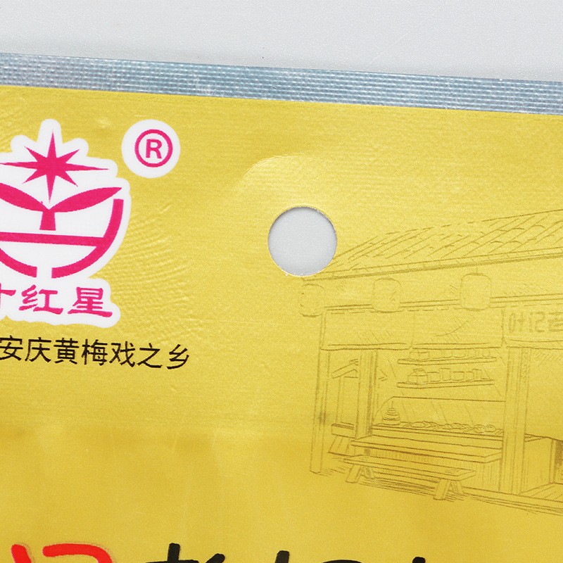 拉链袋定做logo彩印食品茶叶包装袋 自立自封拉链袋 塑料铝箔复合图4