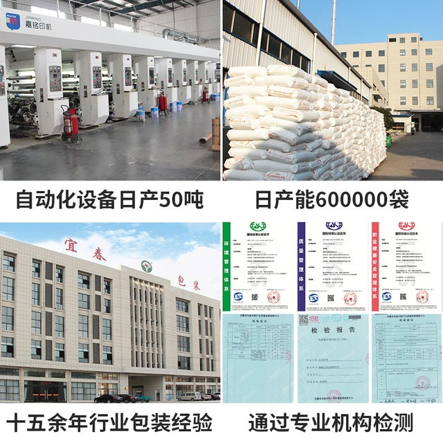 复合包装袋印刷三边封坚果茶叶自立自封食品包装袋厂家塑料食品袋图3