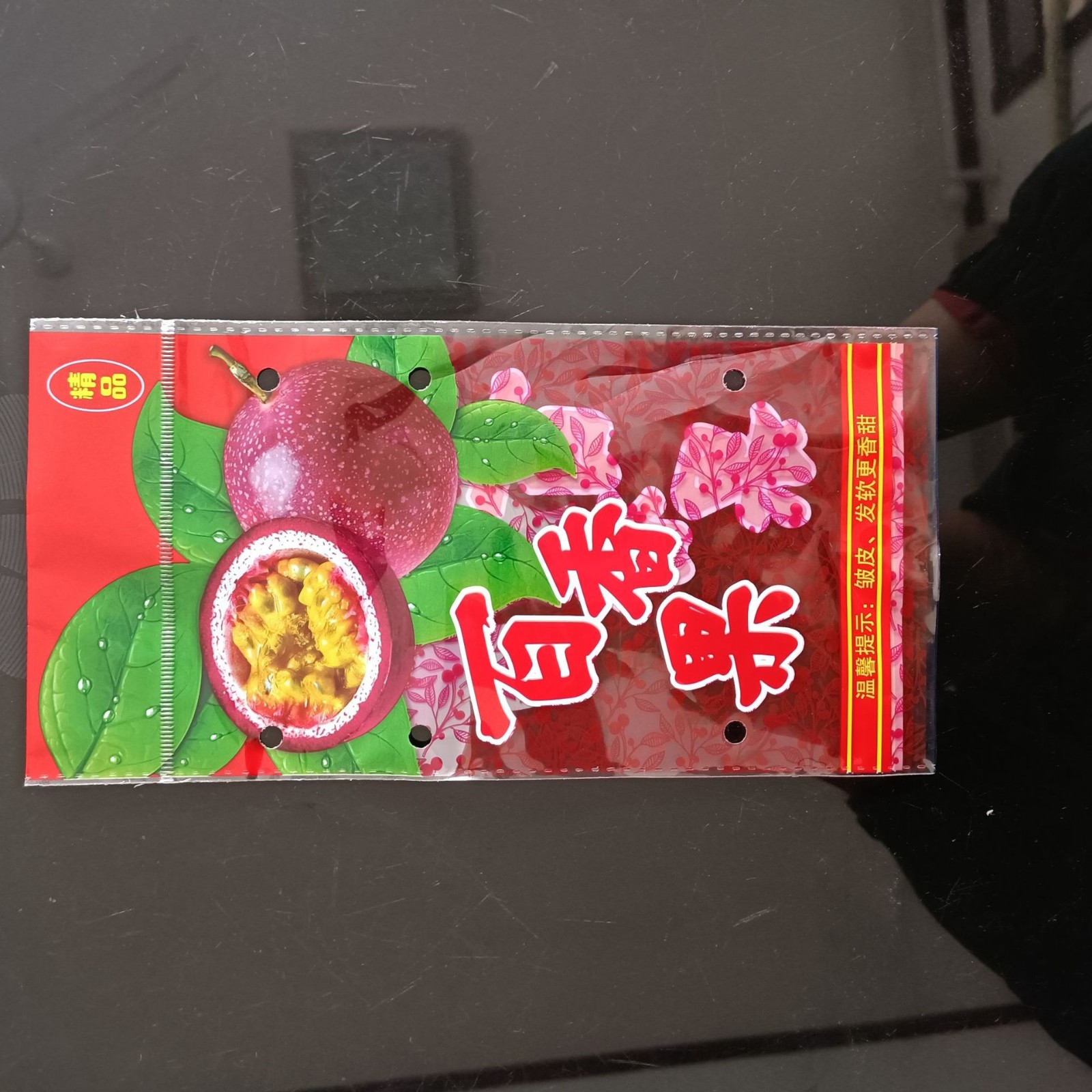 黄金百香果双果袋西番莲单果袋柠檬保鲜袋厂家批发塑料包装袋现货图3