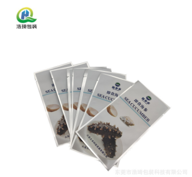塑料食品包装袋批发铝箔袋装冷冻食品海参包装袋印刷哑光自封袋图3