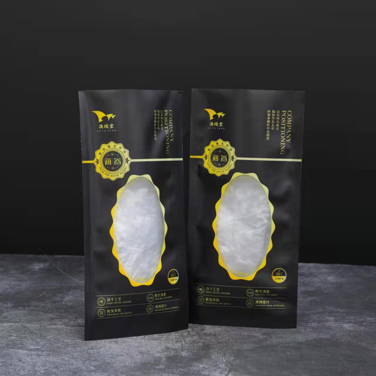 厂家彩印透明PVC开窗塑料包装袋八边封自封袋月饼蛋黄酥食品袋图3