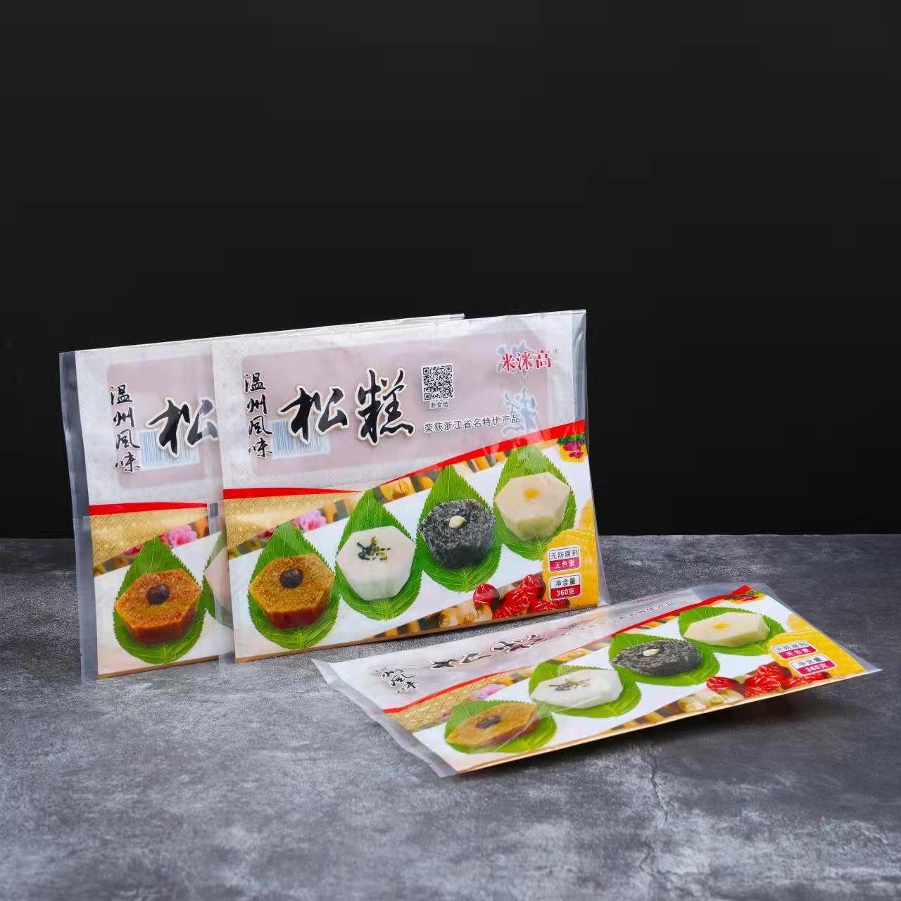 厂家彩印透明PVC开窗塑料包装袋八边封自封袋月饼蛋黄酥食品袋图4