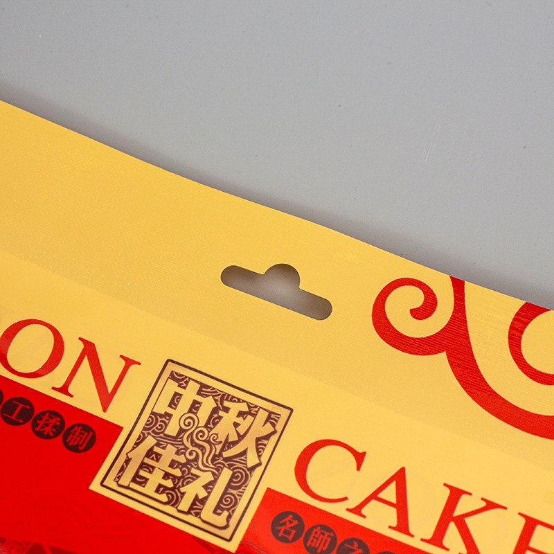 彩印中秋月饼袋子塑料包装袋加厚透明开窗袋食品级月饼袋免费设计图4