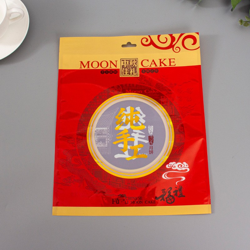 彩印中秋月饼袋子塑料包装袋加厚透明开窗袋食品级月饼袋免费设计图3