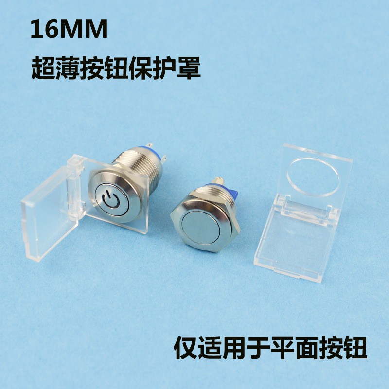 华博厂家批发16MM 2脚指示灯金属信号灯6V 3V 12V 24V图5