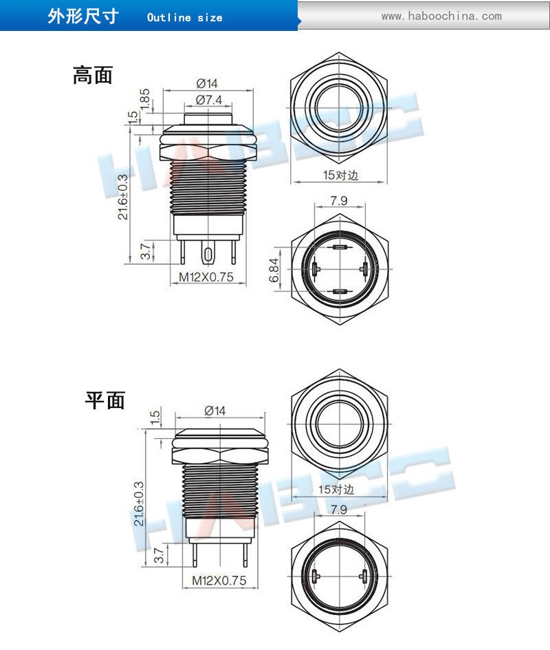 平面高面12MM自动复位金属按钮开关 点动开关 启动小按钮开关 1常图3