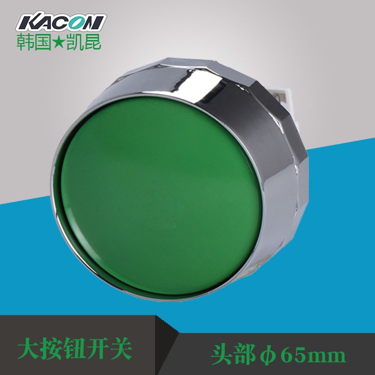 批发原装凯昆B30-21-F65按钮开关30mm金属圈蘑菇头机床按钮开关图5