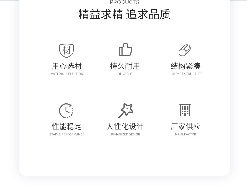 详情页1_02.jpg