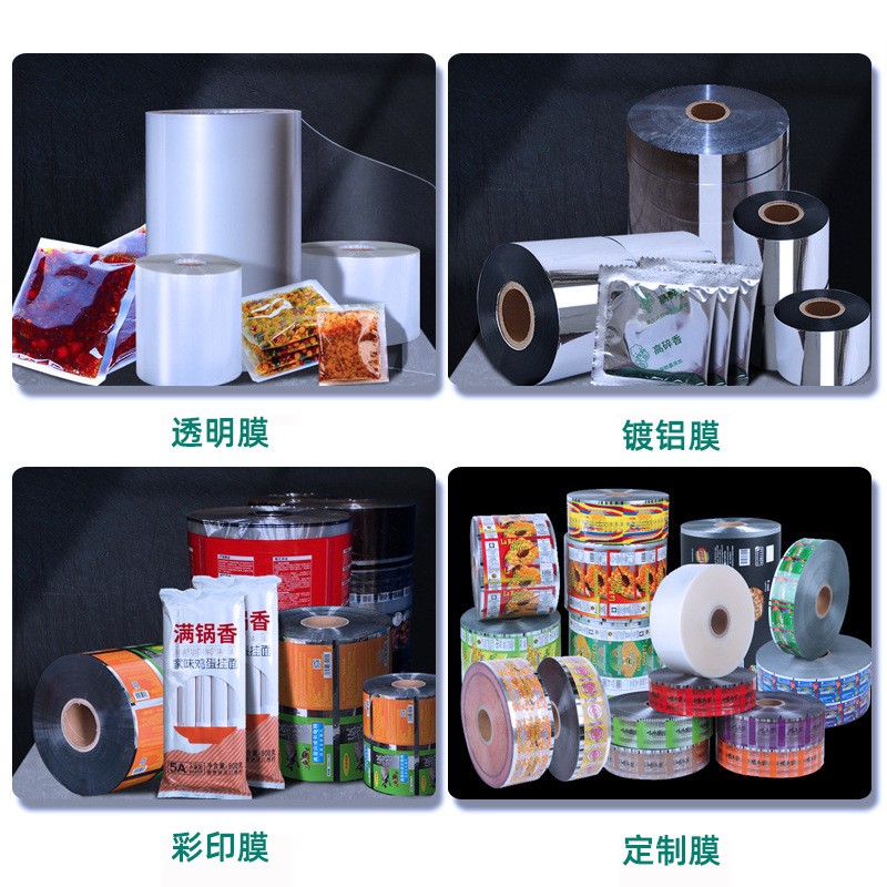 全自动坚果颗粒称重包装机干果花生瓜子灌装机葡萄干分装打包机械图3