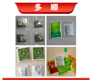 广州多顺 袋泡茶花茶包装机全自动分装带线打包机 粉末颗粒包装机图4
