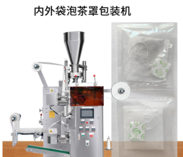 中药包茶叶花茶定量分装打包机全自动带线带签内外袋泡茶包装机械图5