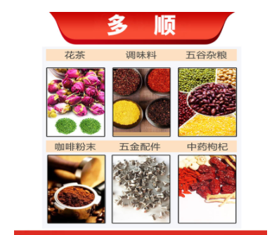 多顺粉末颗粒包装机 袋泡茶花茶自动定量分装三边封打包机 包装机图4