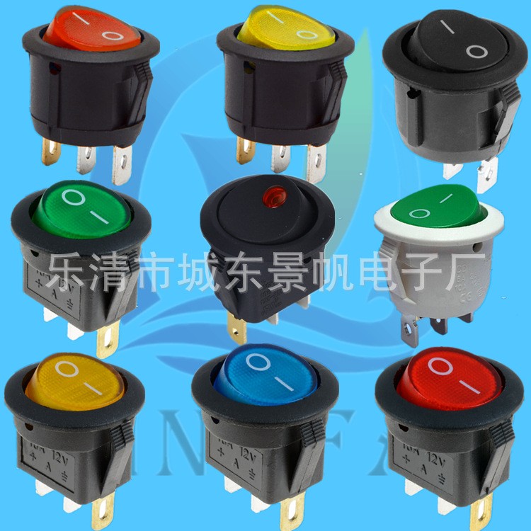船型开关三档 2脚3脚4四脚6脚 带灯翘板电源开关 椭圆形船形开关图2