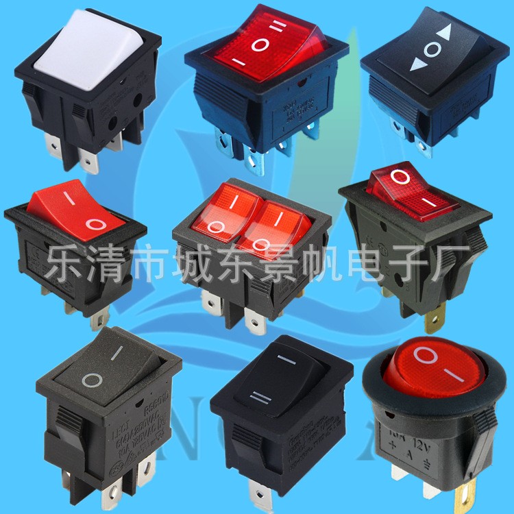 船型开关三档 2脚3脚4四脚6脚 带灯翘板电源开关 椭圆形船形开关图3
