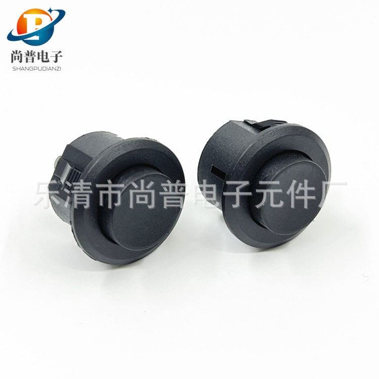 卡式按键开关开孔16MM自复位无锁开关绞肉机开关启动开关按钮开关图1