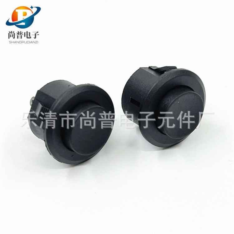 卡式按键开关开孔16MM自复位无锁开关绞肉机开关启动开关按钮开关图2
