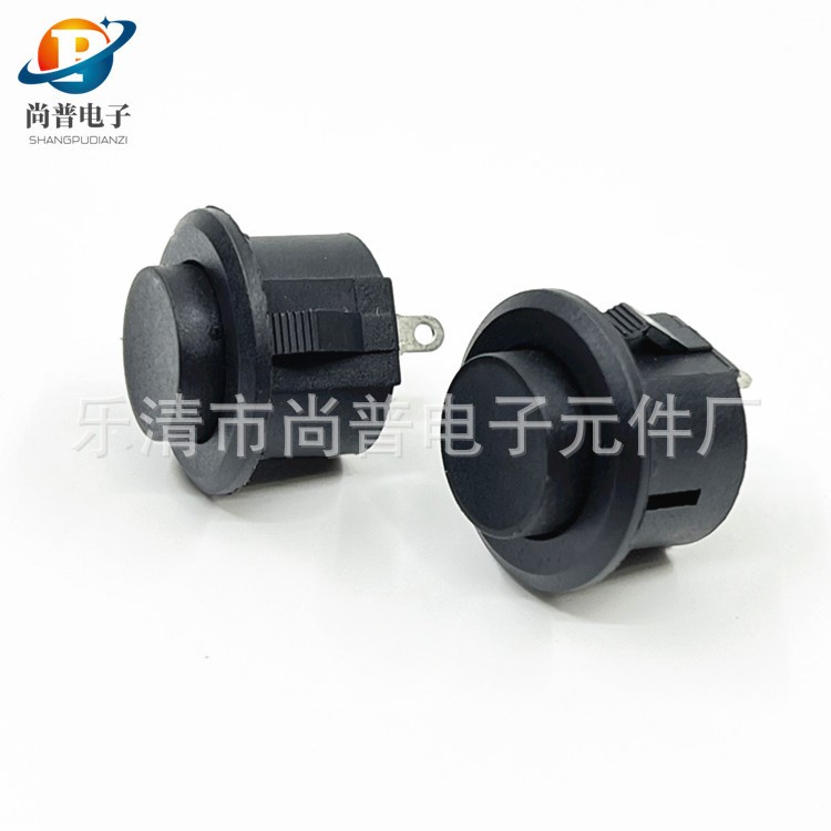 卡式按键开关开孔16MM自复位无锁开关绞肉机开关启动开关按钮开关图4