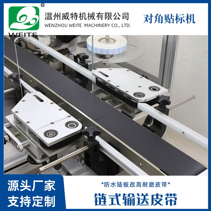 全自动直角贴标机 面膜口红药品防拆封口对角贴标机 不干胶贴标机图4