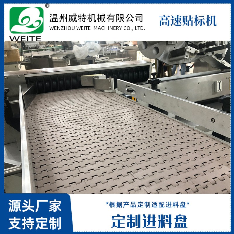 威特口服液高速卧式入托贴标机 全自动卧式小圆瓶贴标机标签机图5