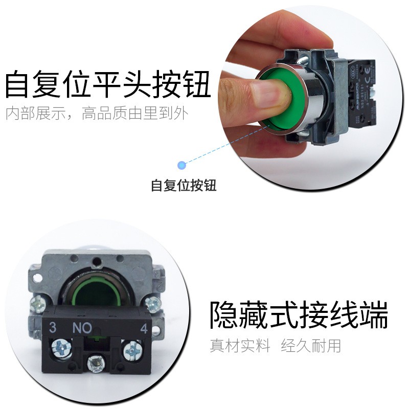 APDIQI圆形平头电梯按钮开关符号XB2-BA31自锁自复防水小22mm图2