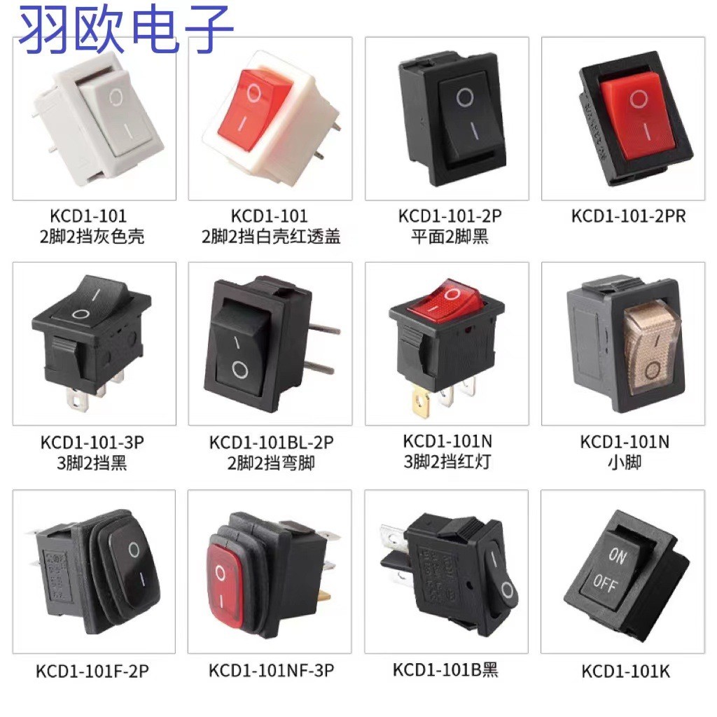 厂家直供四脚六脚防水船型开关 带灯 防水罩开关二档三档复位开关图3