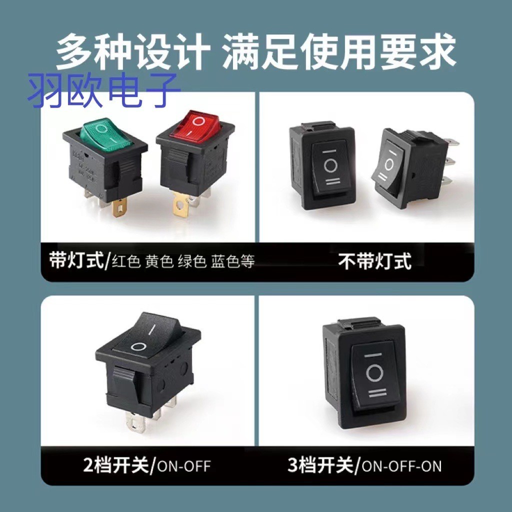 厂家直供四脚六脚防水船型开关 带灯 防水罩开关二档三档复位开关图2