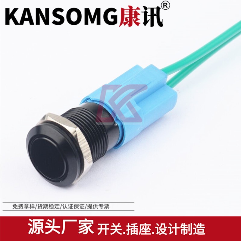 16MM金属按钮开关 铝氧化黑色带LED灯自锁自复位防水启动按键开关图3