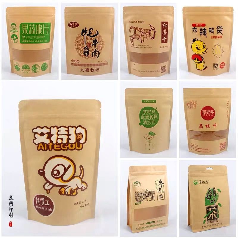 定制logo塑料自立自封袋零食干果坚果包装袋牛皮纸包装彩印包装袋图4