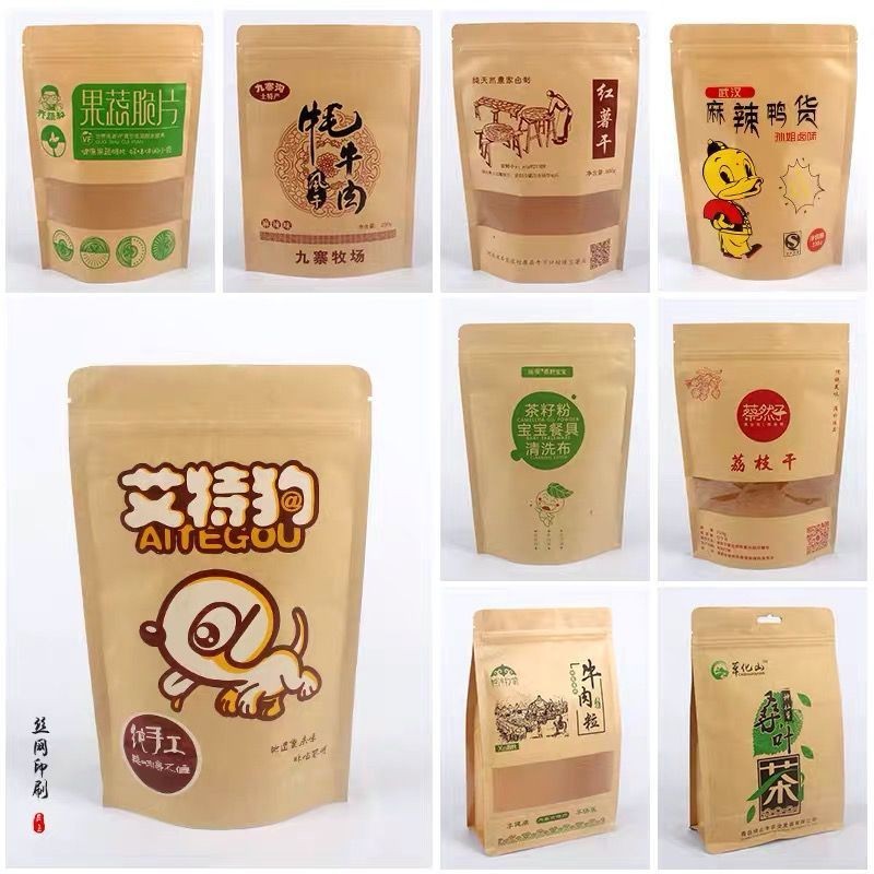 定制logo塑料自立自封袋零食干果坚果包装袋牛皮纸包装彩印包装袋图5