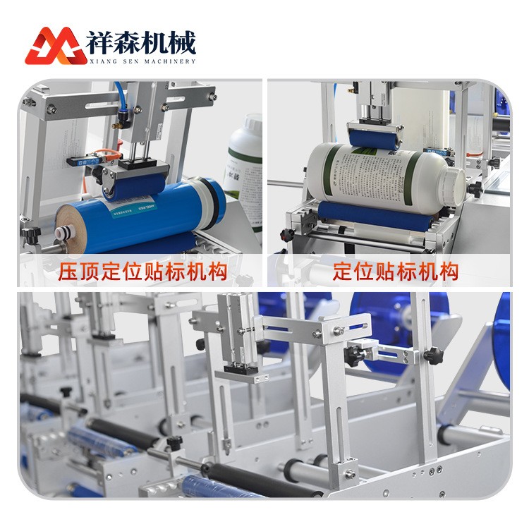 源厂供应半自动圆瓶医药瓶贴标机15-30P/min迷你型自动剥离标签机图5