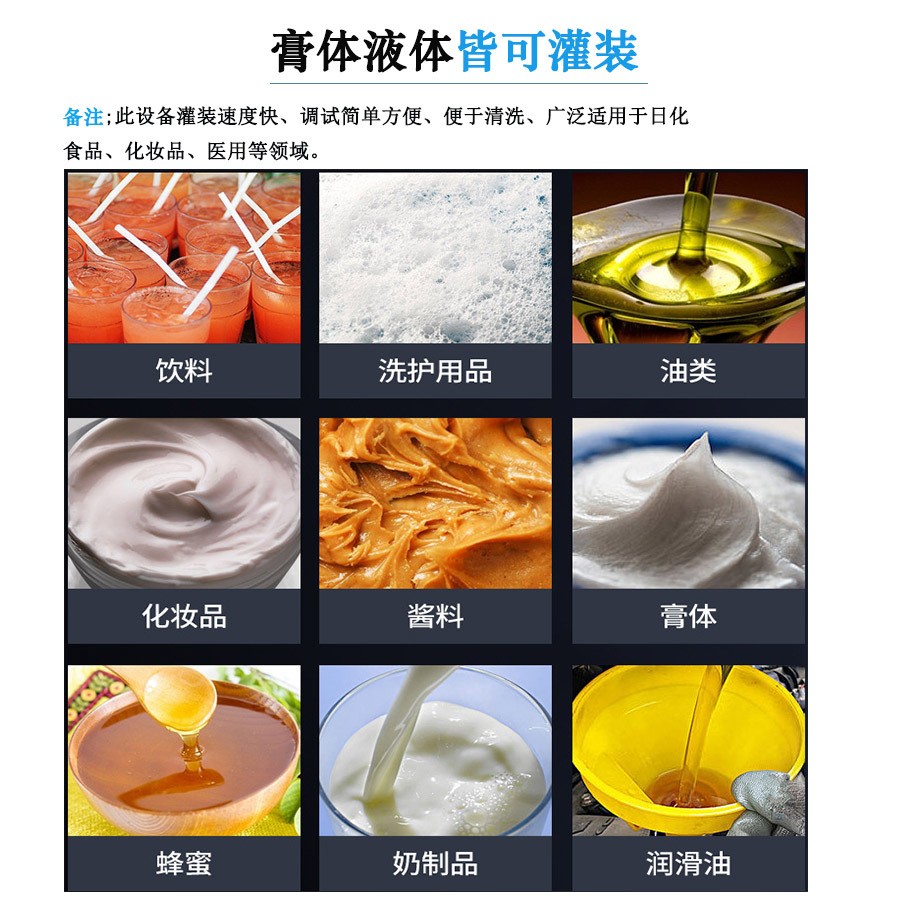 自动酱料包装机 灌装旋盖一体机 辣椒酱包装机 洗发水灌装生产线图4