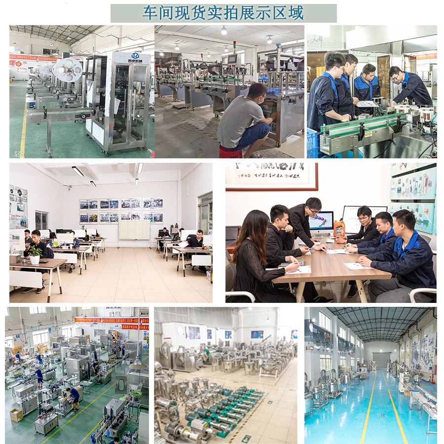 自动酱料包装机 灌装旋盖一体机 辣椒酱包装机 洗发水灌装生产线图5