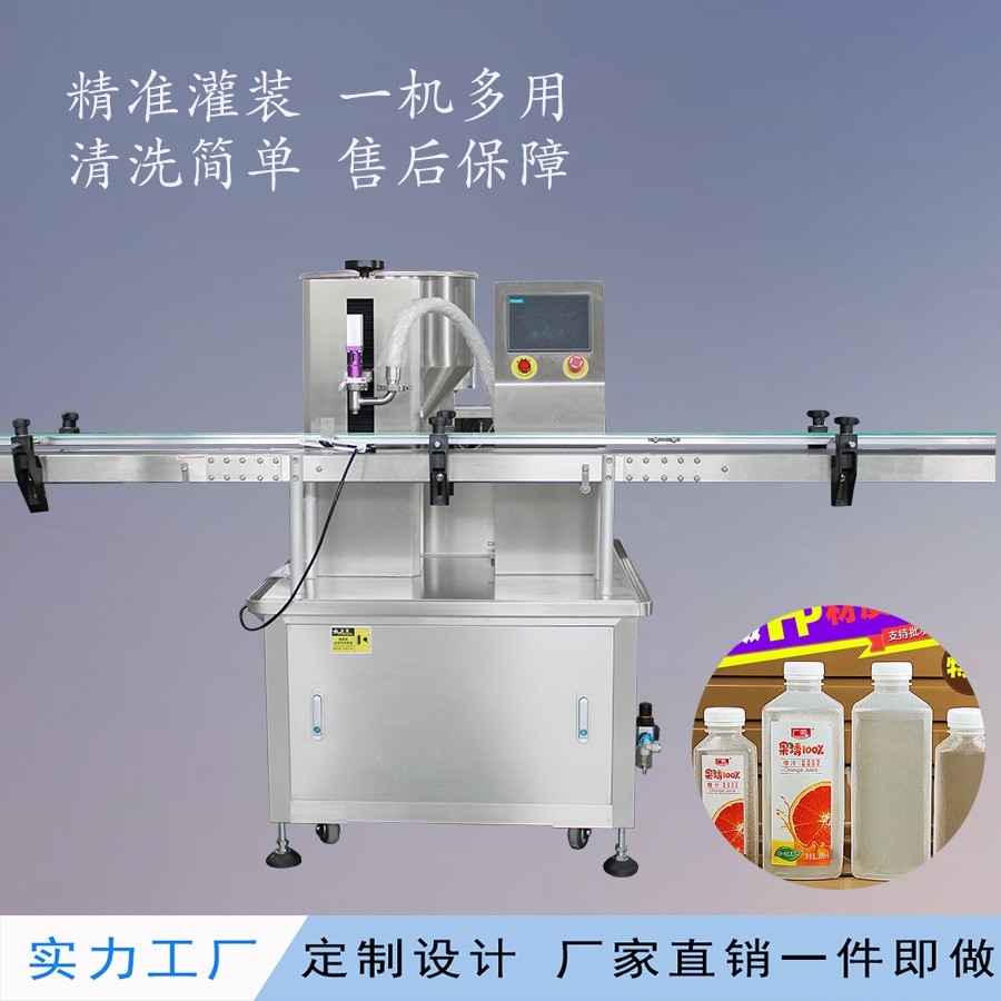 自动酱料包装机 灌装旋盖一体机 辣椒酱包装机 洗发水灌装生产线图3