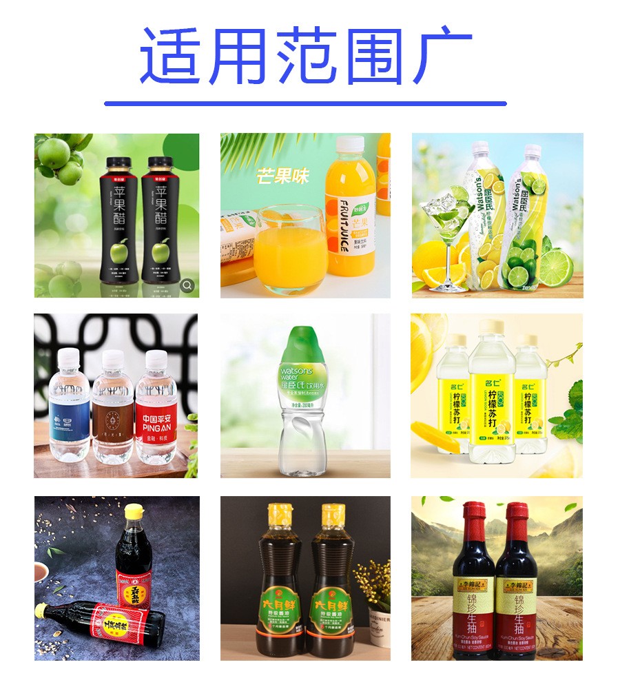 直线式液体气缸灌装机 多头精华液酒精香水灌装机 适用于各种瓶形图4
