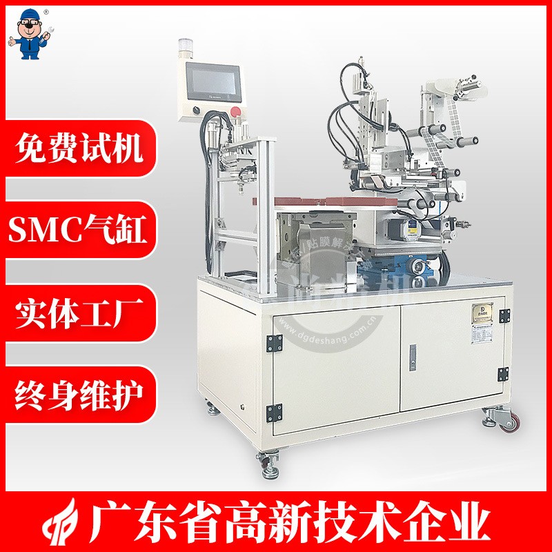 DS-670B全自动转盘式双头贴标机计算器贴防伪标签机玩具贴纸机图2