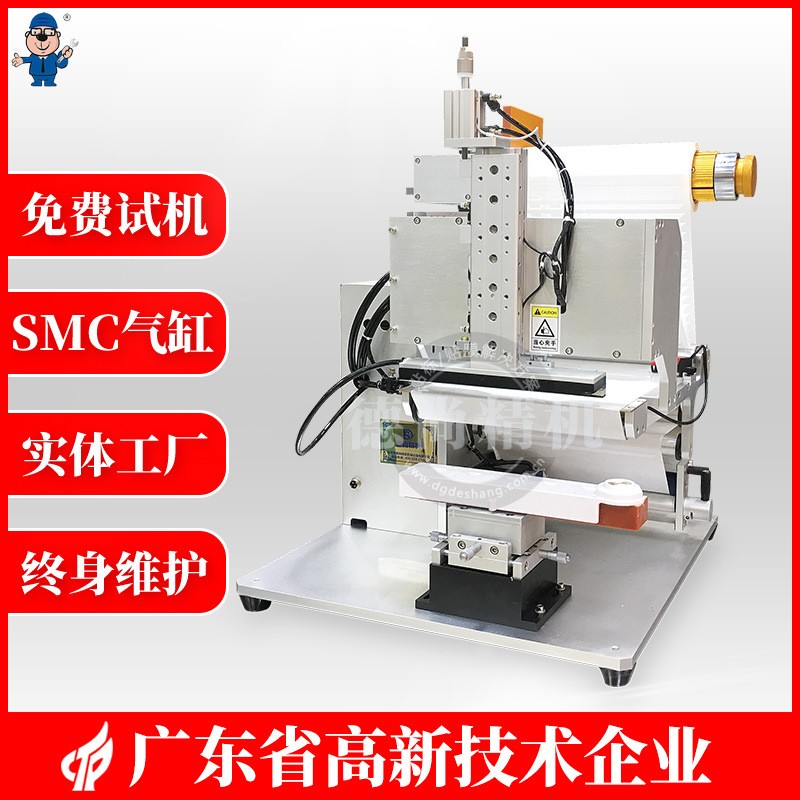 DS-323B半自动贴标机玩具注塑件半自动高精度贴纸机贴标签机价格图2