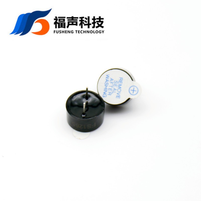 FS-1265无源一体电磁式蜂鸣器 12*6.5mm 5V 42欧 2000HZ 插针图3