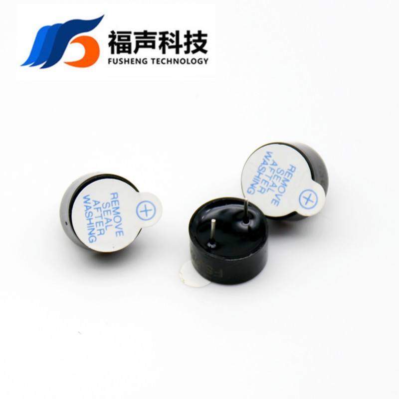 FS-1265无源一体电磁式蜂鸣器 12*6.5mm 5V 42欧 2000HZ 插针图5