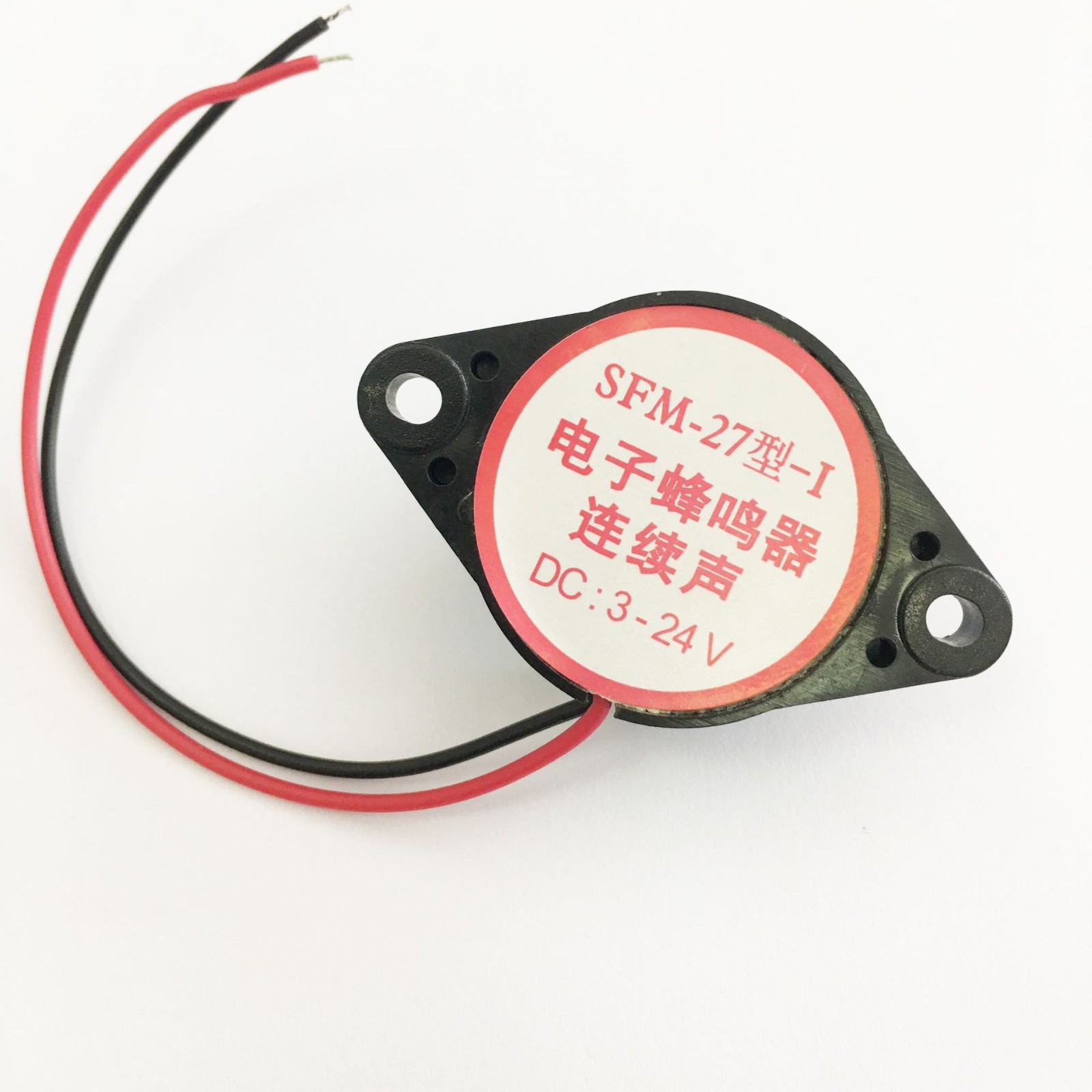 压电式蜂鸣器SFM-27-I有源连续声黑色3V 5V 12V 24V中浩电子图4