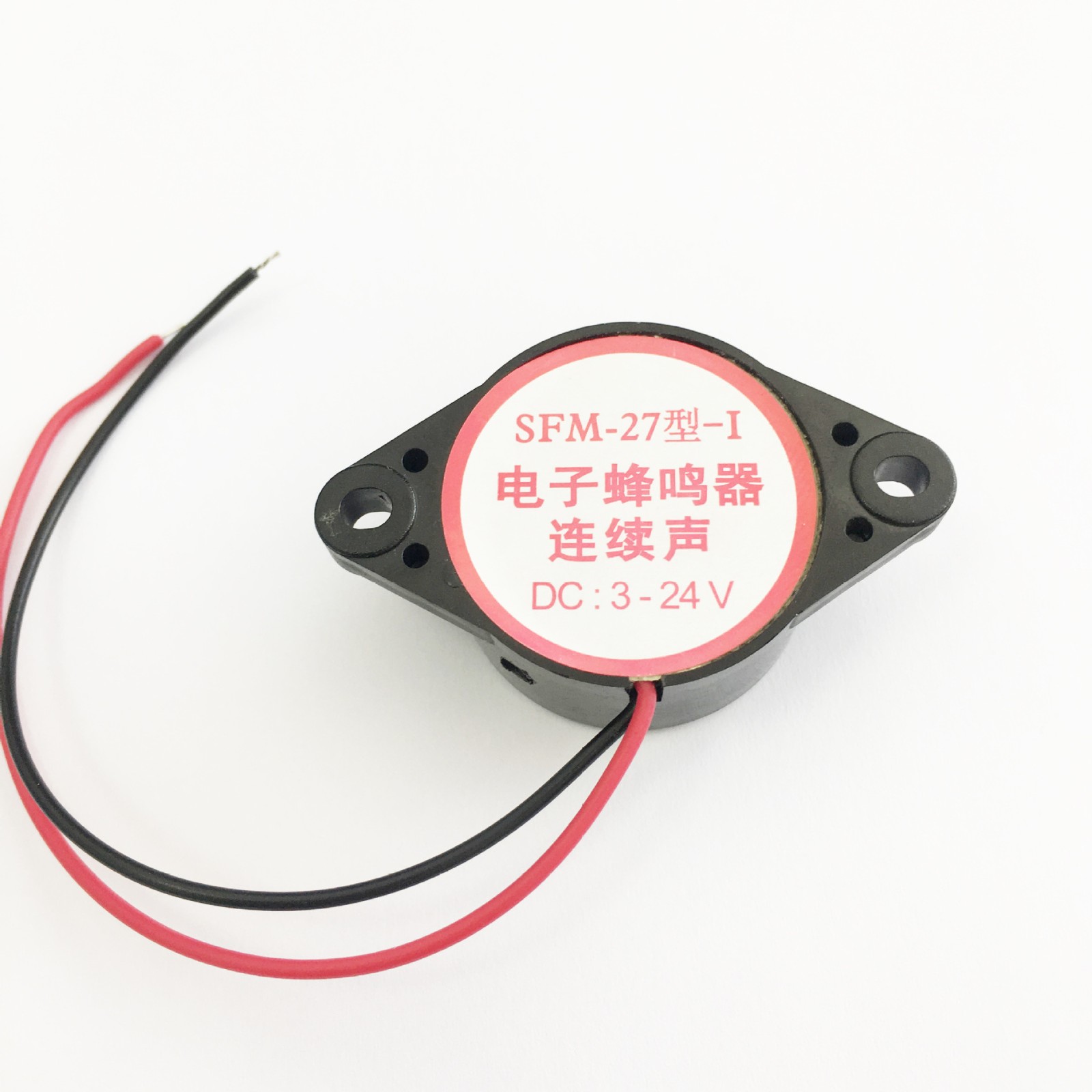 压电式蜂鸣器SFM-27-I有源连续声黑色3V 5V 12V 24V中浩电子图2
