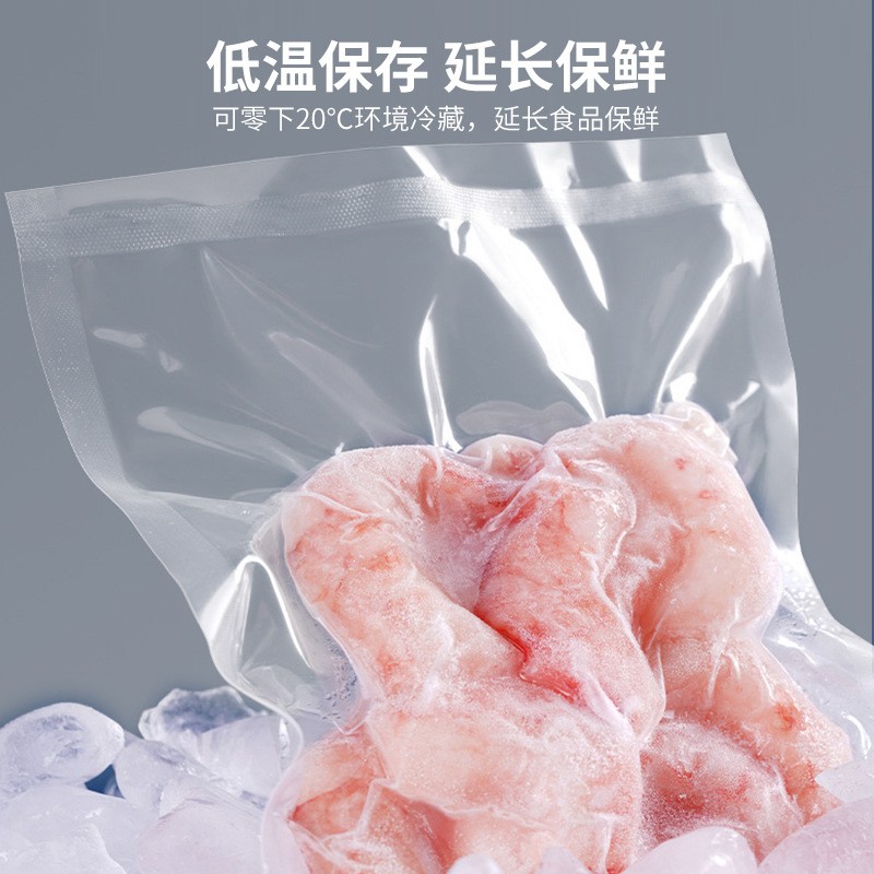 抽真空机压缩密封袋子印刷商用透明密封海鲜光面食品包装袋图3